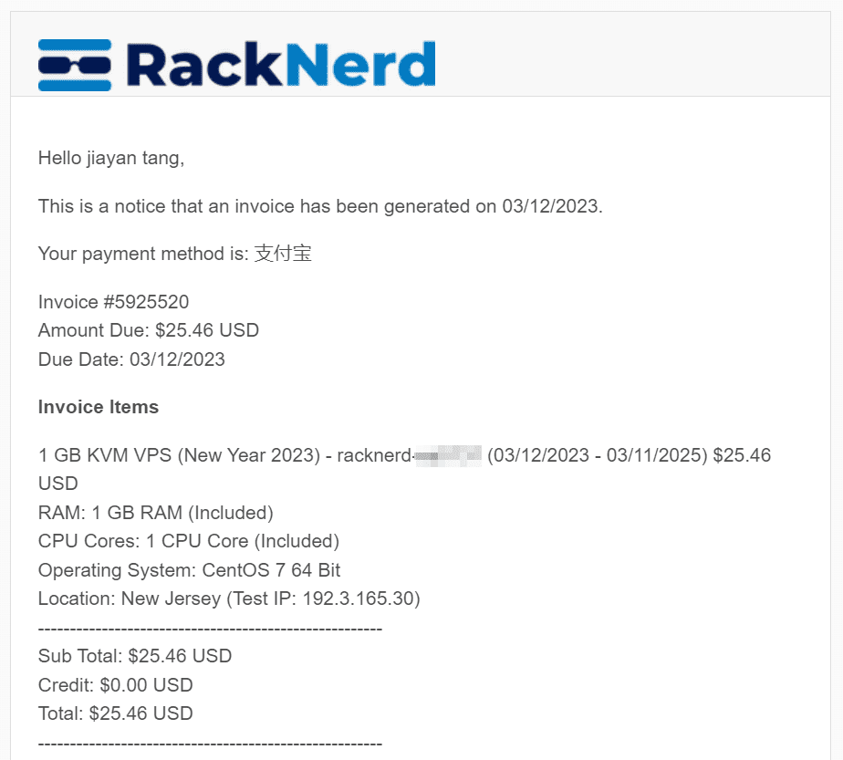 RackNerd 服务器购买收据邮件